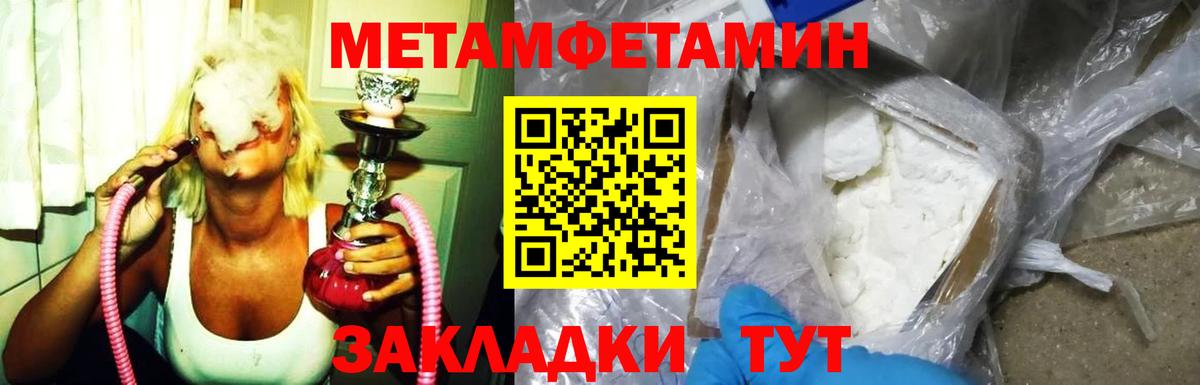 Белореченск  АМФЕТАМИН  Вход с VPN  АМФ  АМФ VHQ 