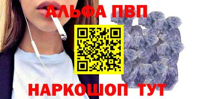 марки nbome Пушкино