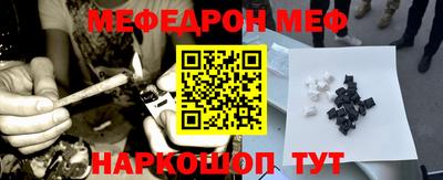 прущий лед Пугачёв
