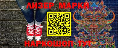 прущий лед Пугачёв