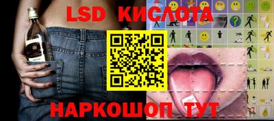 марки nbome Пушкино