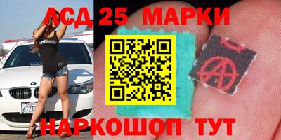 марки nbome Пушкино