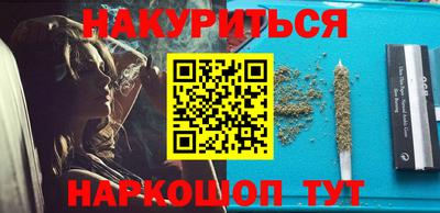 марки nbome Пушкино