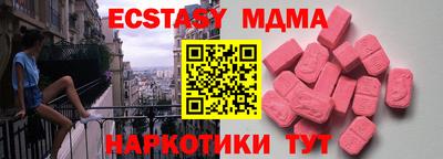 спайс Пыть-Ях