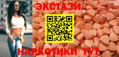 спайс Пыть-Ях
