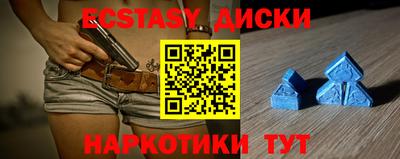 спайс Пыть-Ях