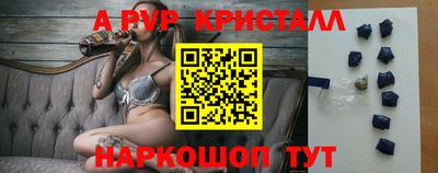 прущий лед Пугачёв