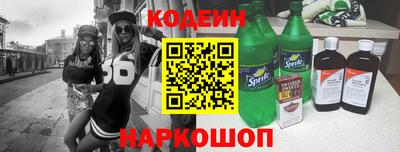 спайс Пыть-Ях