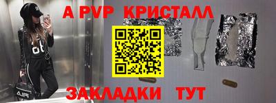 прущий лед Пугачёв