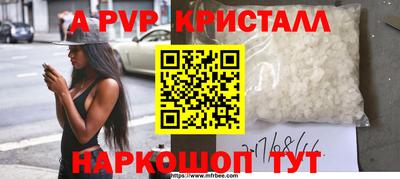 марки nbome Пушкино