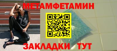 прущий лед Пугачёв