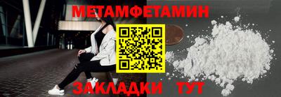 спайс Пыть-Ях