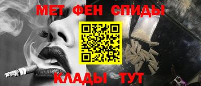 прущий лед Пугачёв