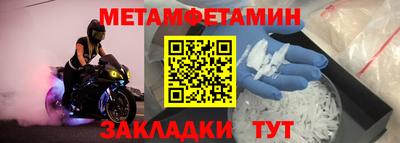спайс Пыть-Ях