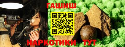 спайс Пыть-Ях