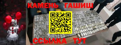 марки nbome Пушкино