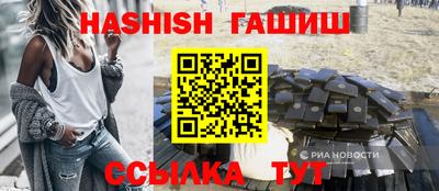 спайс Пыть-Ях