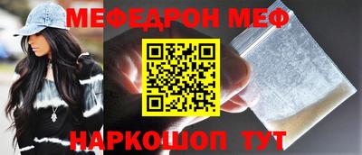 прущий лед Пугачёв