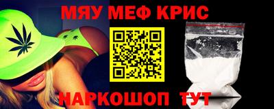 марки nbome Пушкино