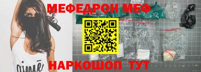 марки nbome Пушкино