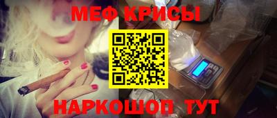 прущий лед Пугачёв