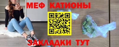 прущий лед Пугачёв