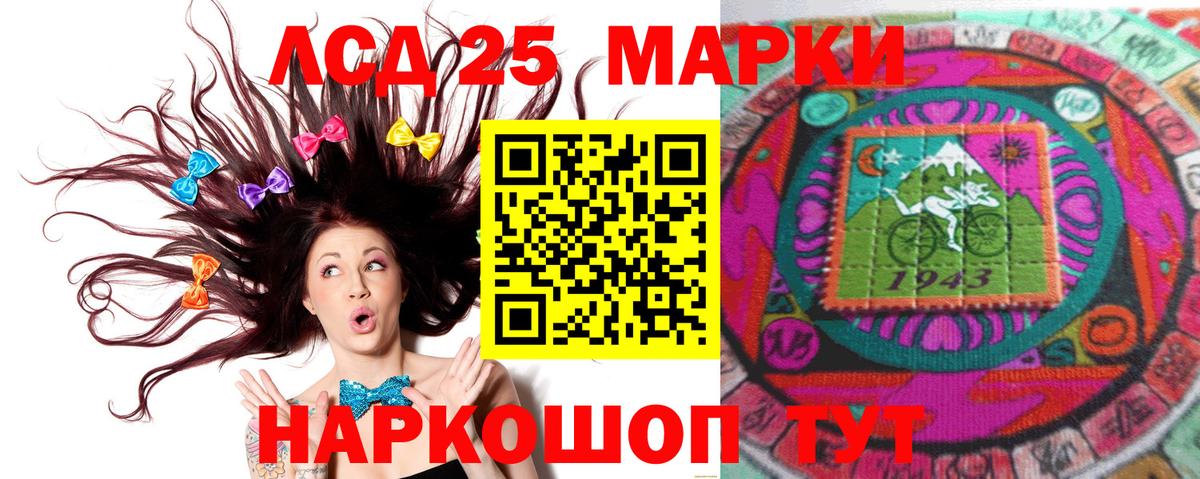 ЛСД экстази ecstasy  LSD-25 экстази  Белореченск  Вход с VPN  Лсд 25 экстази ecstasy 