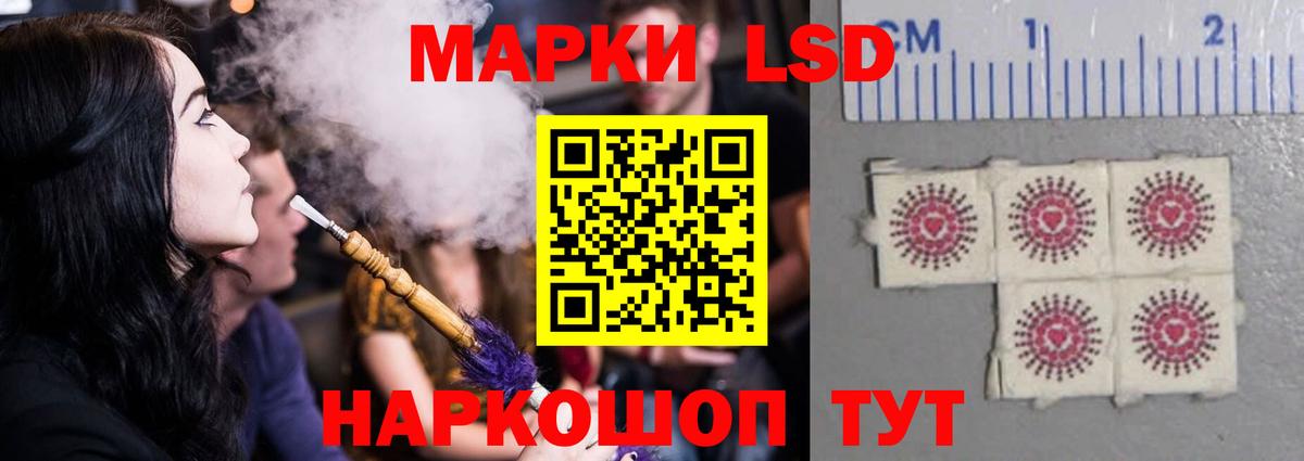 Лсд 25 экстази ecstasy Белореченск