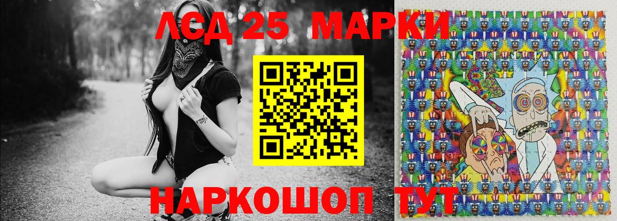 Марки 25I-NBOMe  Вход с VPN  Белореченск  Марки NBOMe 1,8мг 