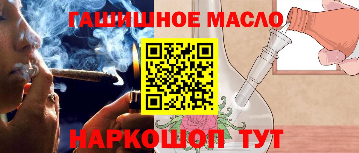 Белореченск  ТГК Wax  Вход с VPN 