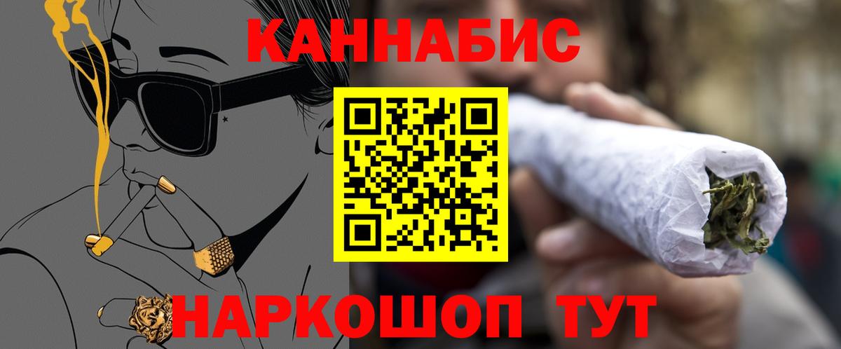 Бошки марихуана тримм  МАРИХУАНА AK-47  Марихуана SATIVA & INDICA  Белореченск  МАРИХУАНА SATIVA & INDICA  Вход с VPN 