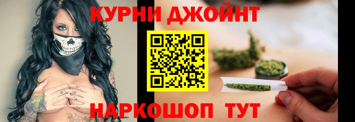 Бошки марихуана планчик Белореченск